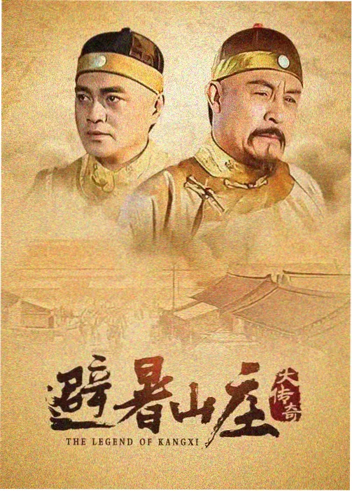 开端 哚哚2021好看电视剧