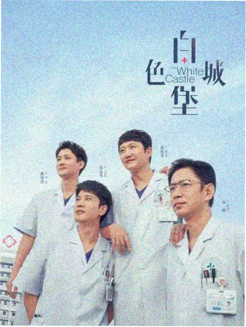 对手 哚哚2021好看电视剧