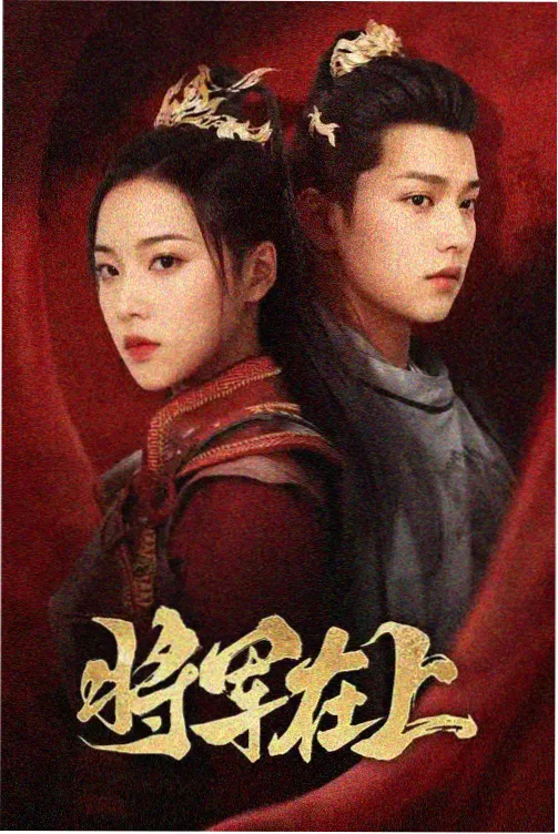 小舍得 哚哚2021好看电视剧
