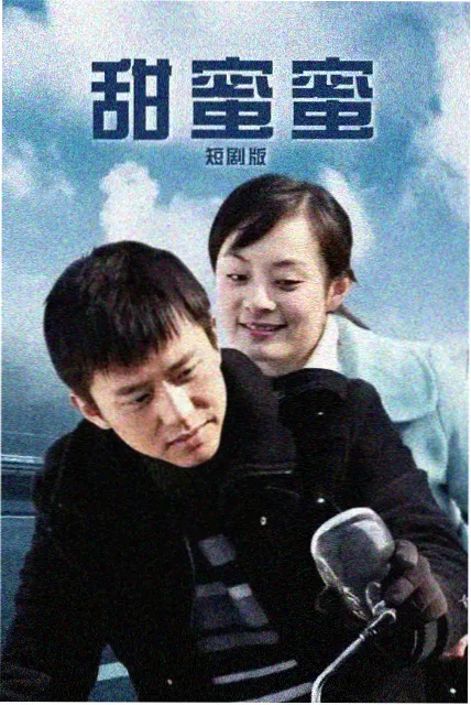 理想之城 哚哚2021好看电视剧