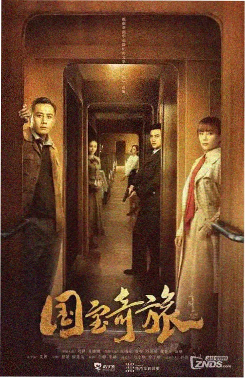 赘婿 哚哚2021好看电视剧