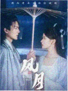 长歌行 哚哚2021好看电视剧